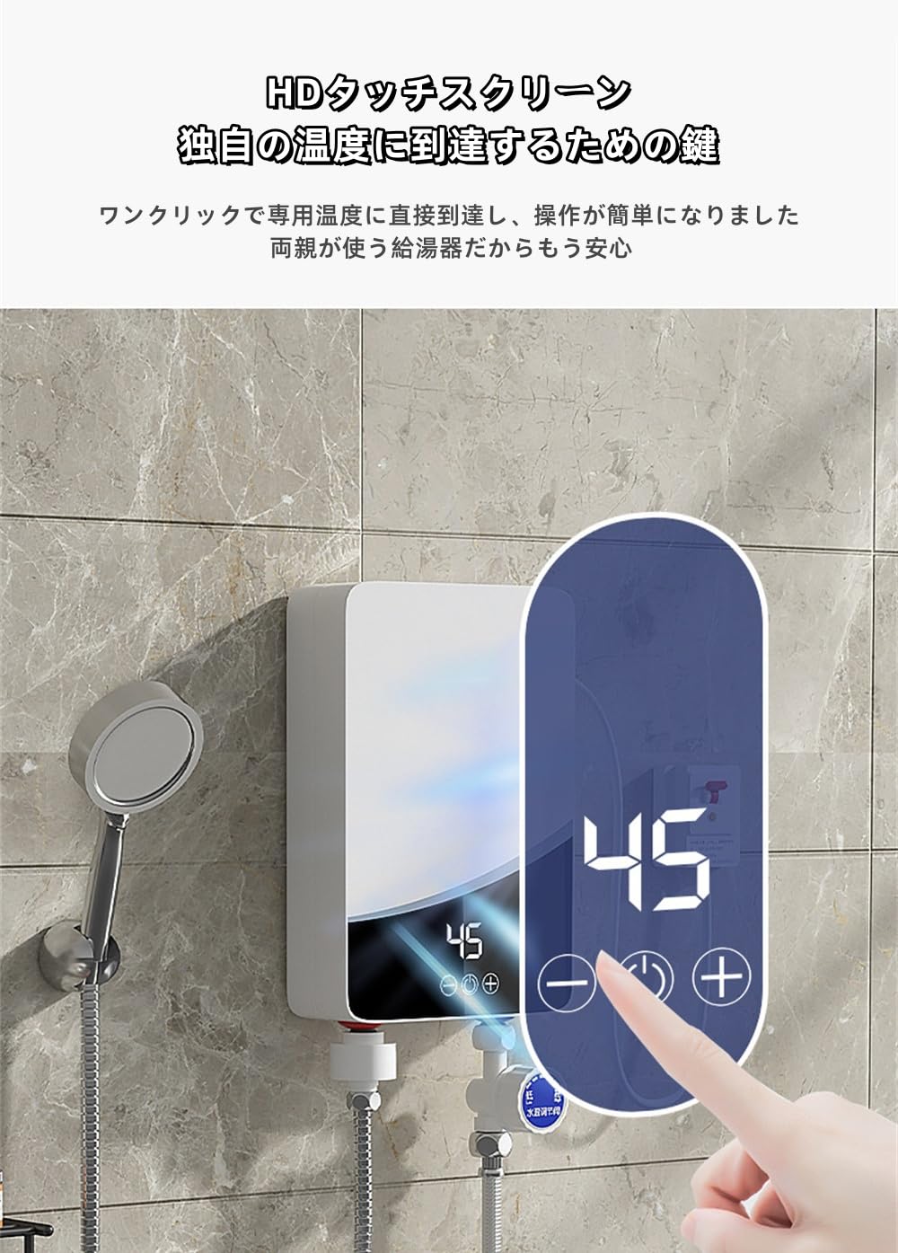 Amazon | 電気給湯器ポータブル電気温水器シャワー家庭用ミニ電気温水
